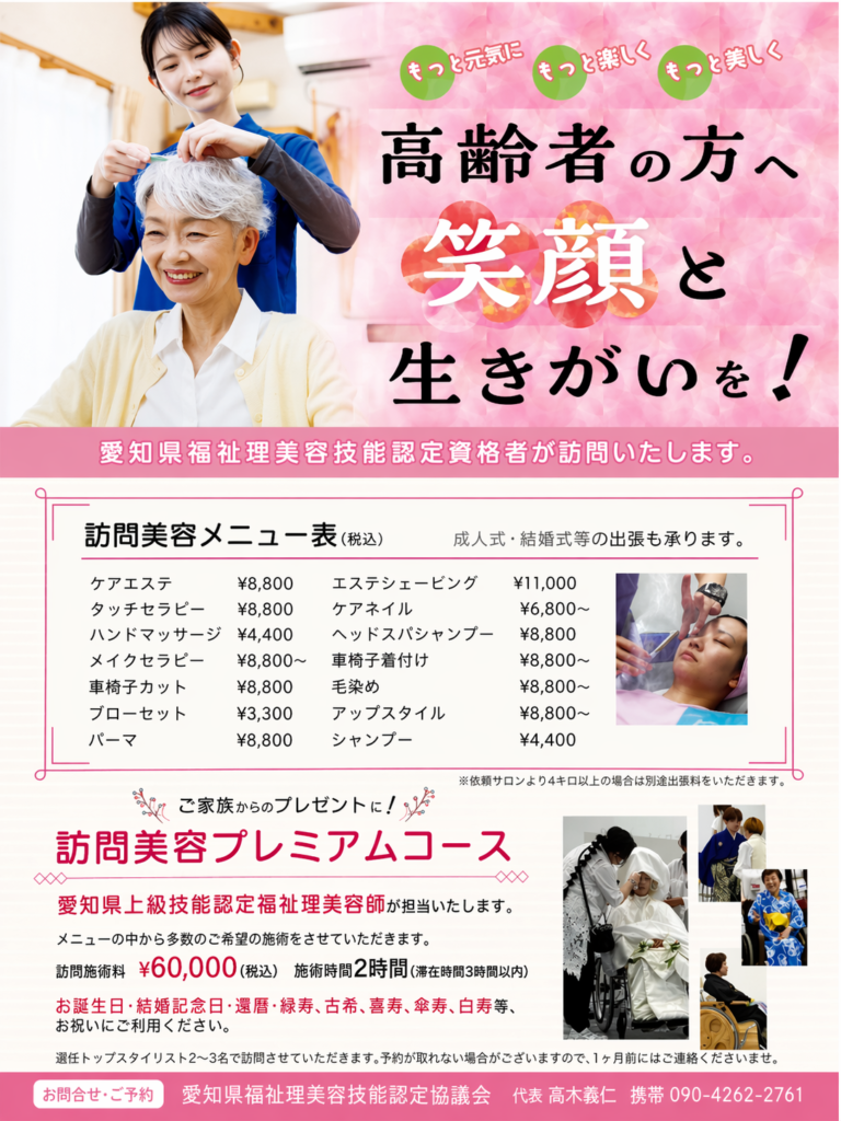 ロダン美容室 写真5