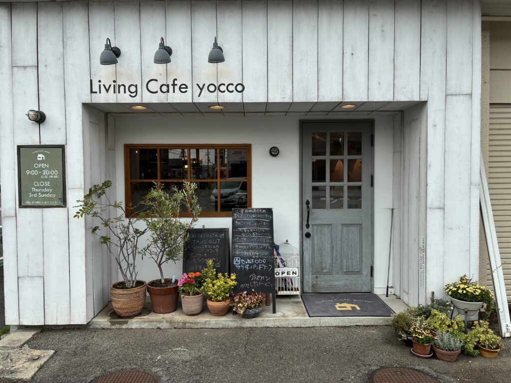 リビングカフェヨッコ