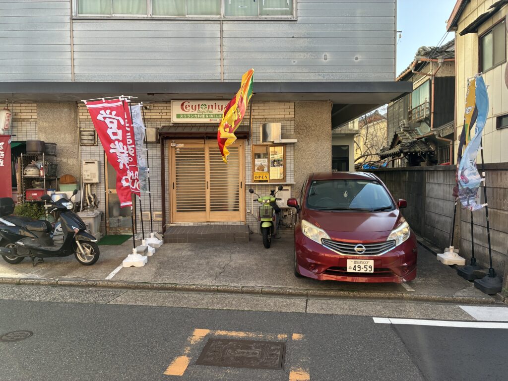 セイロニア 写真2