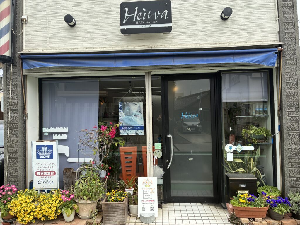 HEIWA