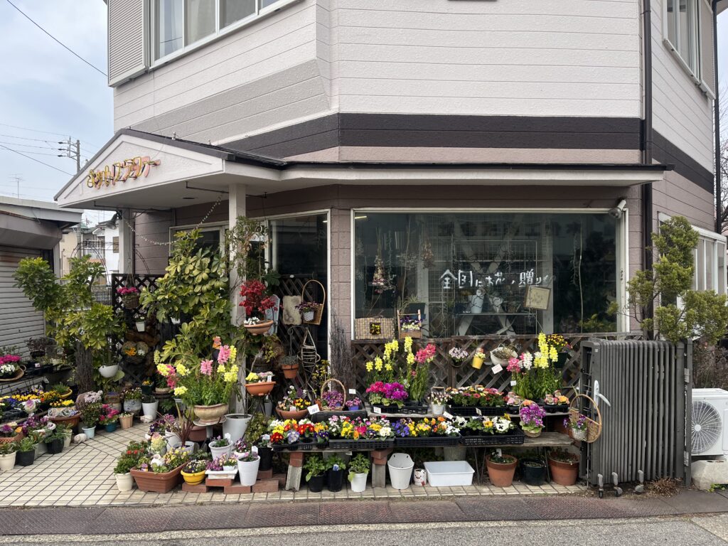 ホットフラワー赤坪店 写真2