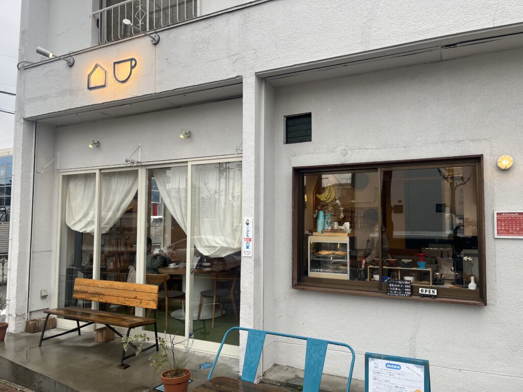 街と珈琲 写真4