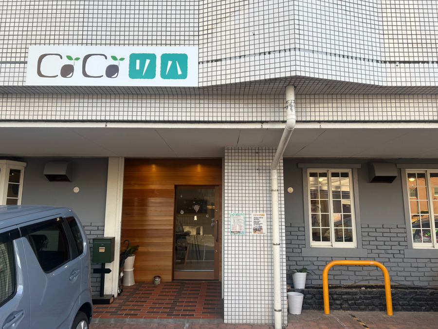 cocoリハ