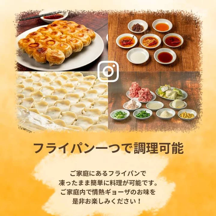 情熱ギョーザ柴田店 写真3
