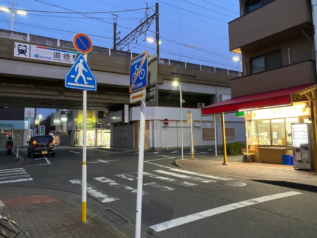 お好み焼きプラザ銀河鉄道 写真2