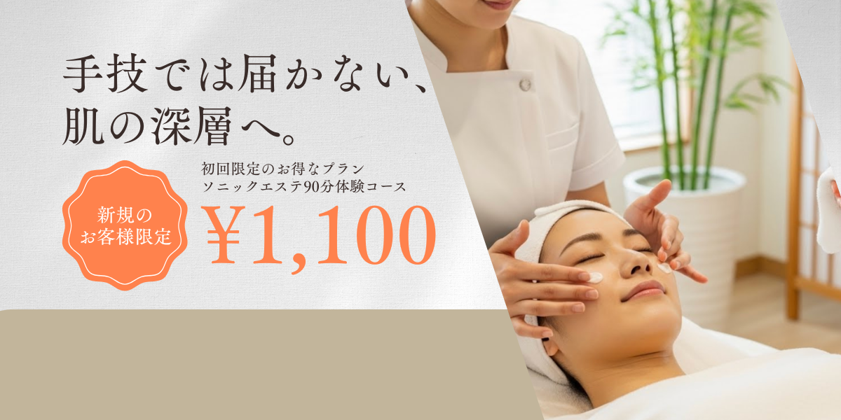 ヘアーエステクレーデ・呼続の隠れ家サロン